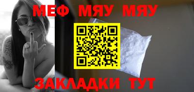 ешки Севастополь