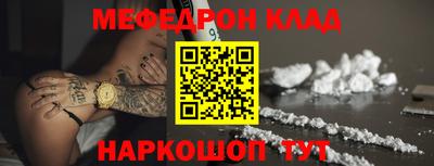 тгк Северобайкальск