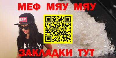 тгк Северобайкальск