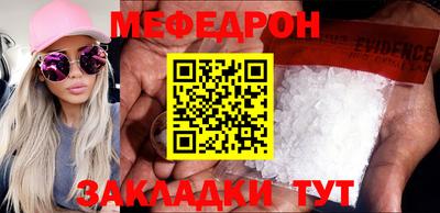 ешки Севастополь