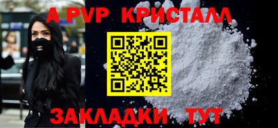 PSILOCYBIN Рыбинск
