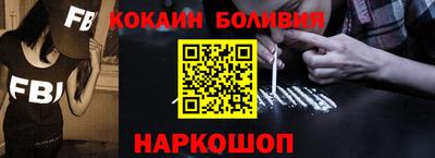 тгк Северобайкальск