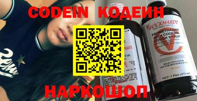 мефедрон VHQ Рузаевка