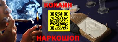 тгк Северобайкальск