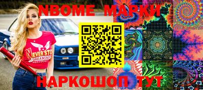 мефедрон VHQ Рузаевка