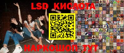 мефедрон VHQ Рузаевка