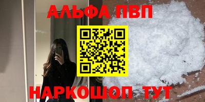 мефедрон VHQ Рузаевка