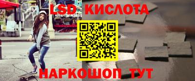 мефедрон VHQ Рузаевка
