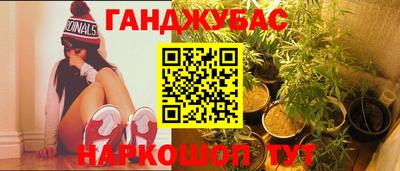 тгк Северобайкальск