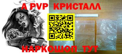 ешки Севастополь