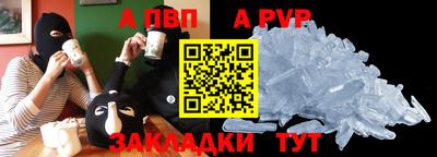 мефедрон VHQ Рузаевка