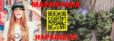 тгк Северобайкальск
