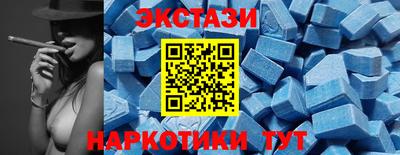 мефедрон VHQ Рузаевка