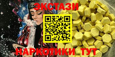 ешки Севастополь