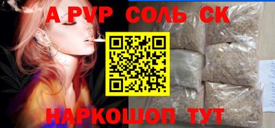 PSILOCYBIN Рыбинск