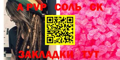 мдпв Свободный