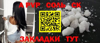ешки Севастополь