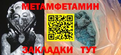 мефедрон VHQ Рузаевка