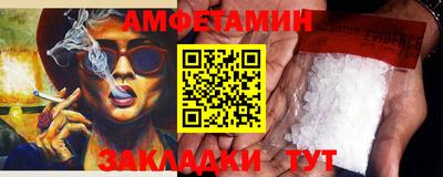 ешки Севастополь