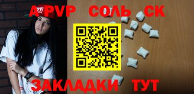 PSILOCYBIN Рыбинск