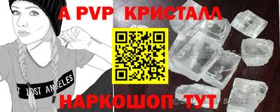 мефедрон VHQ Рузаевка