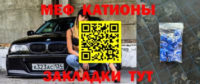 ешки Севастополь
