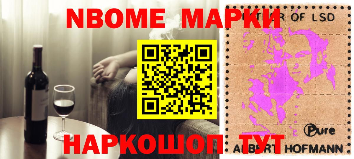 ЛСД экстази ecstasy  Вход с VPN  Лсд 25 экстази кислота  Новотроицк 
