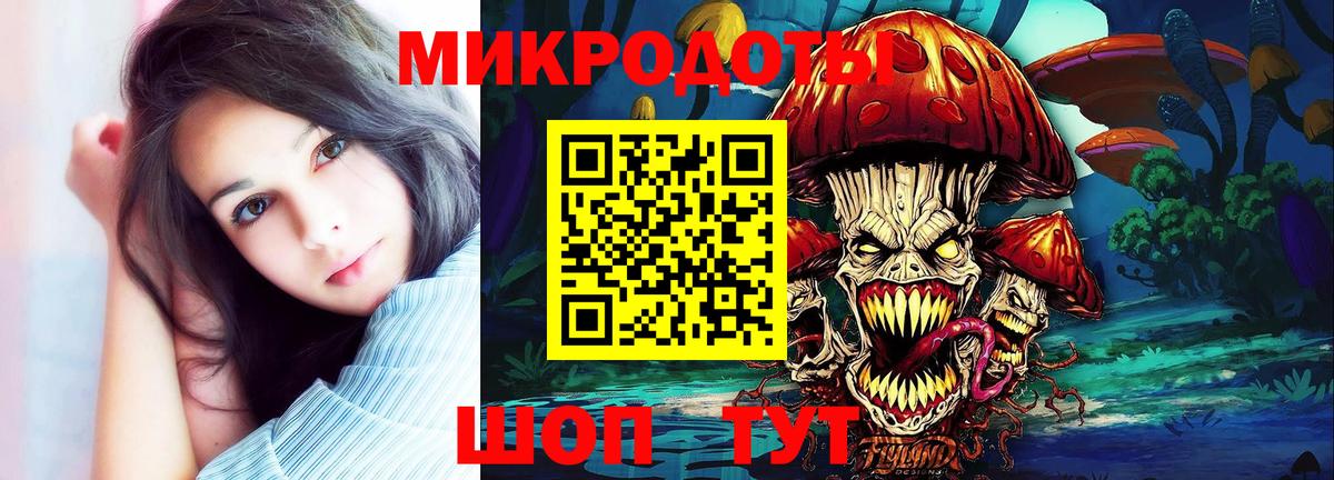 Новотроицк  Псилоцибиновые грибы MAGIC MUSHROOMS  Галлюциногенные грибы Magic Shrooms  Вход с VPN 