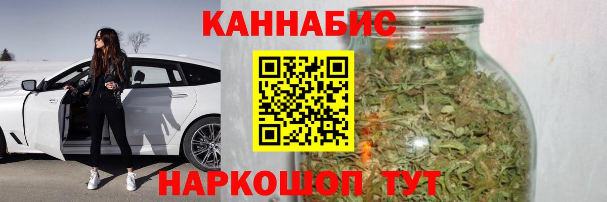 Канабис семена  Канабис сатива  Новотроицк  Вход с VPN  Конопля LSD WEED 